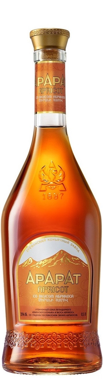 арарат apricot 0. арарат apricot 0. 5 л подарочная упаковка. арарат apricot 0. арарат абрикот.